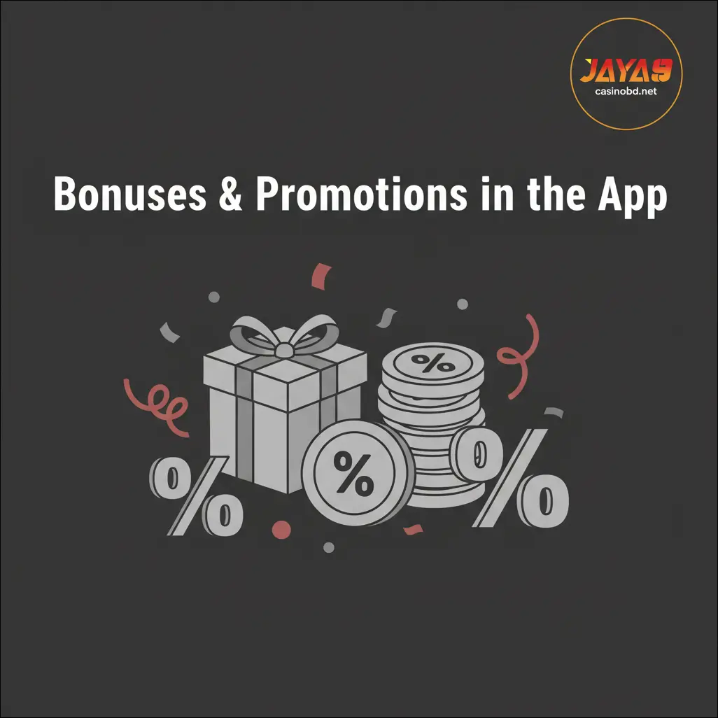 Bonuses & Promotions in the App